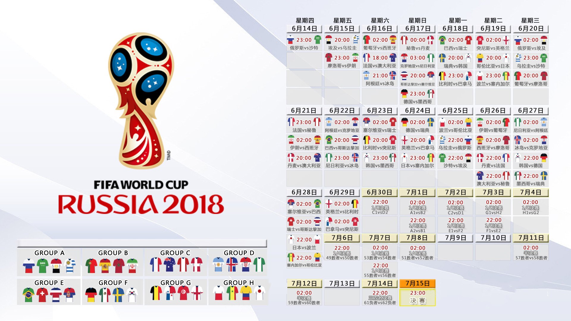 北欧风暴席卷北非铁骑,2026世界杯E组,丹麦以硬克硬横扫摩洛哥,范戴克铸就钢铁防线