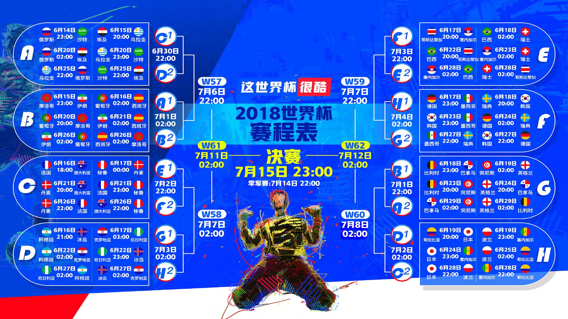 当蓝白碾压红白，国乒独苗点燃巴黎夜空—唯一性之夜的双重叙事